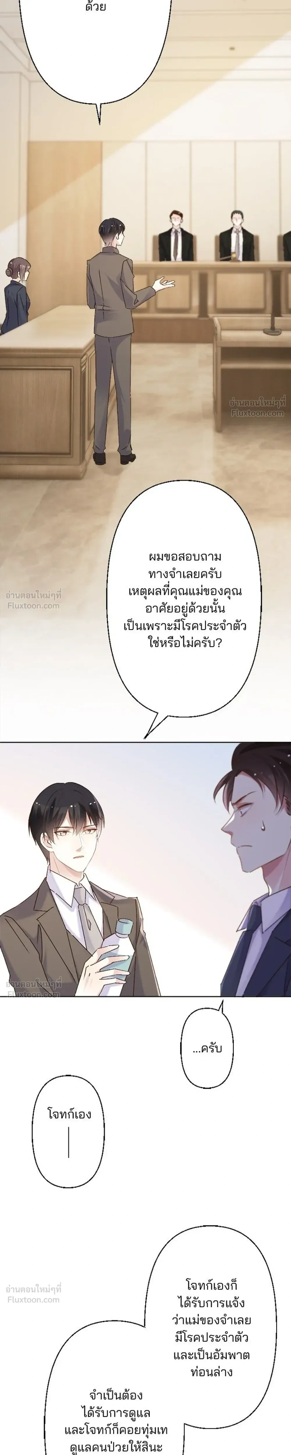 หน้าที่ 17
