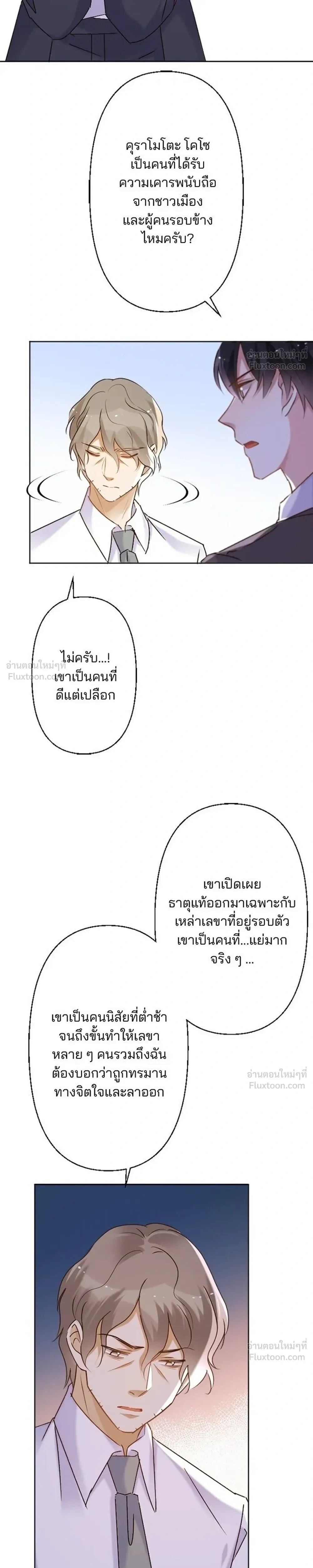 หน้าที่ 11