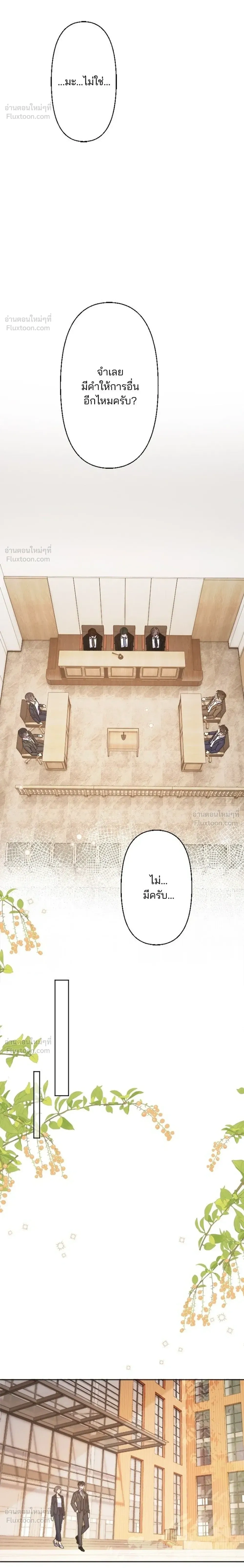 หน้าที่ 28