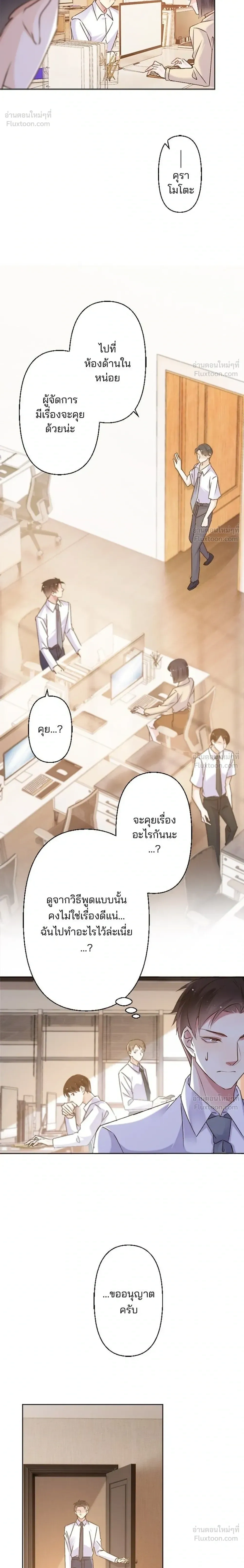 หน้าที่ 12