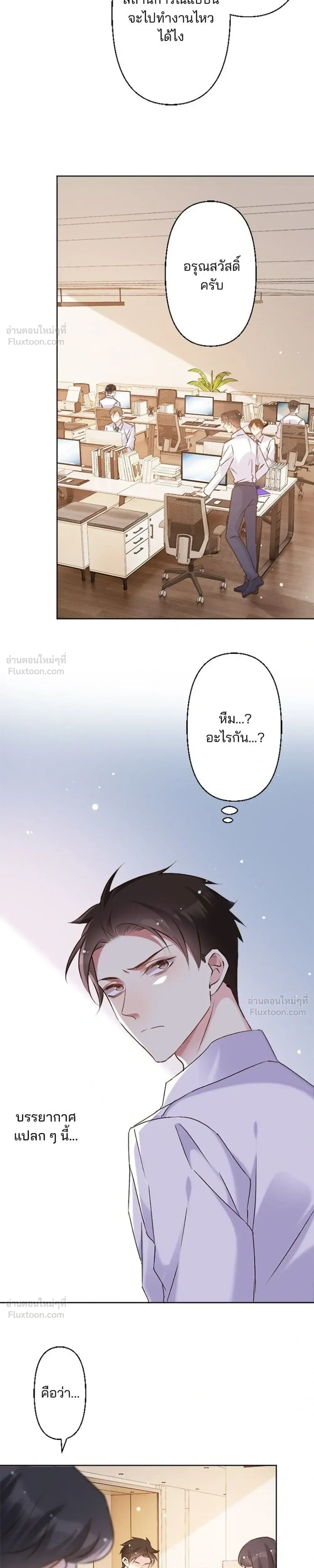 หน้าที่ 11