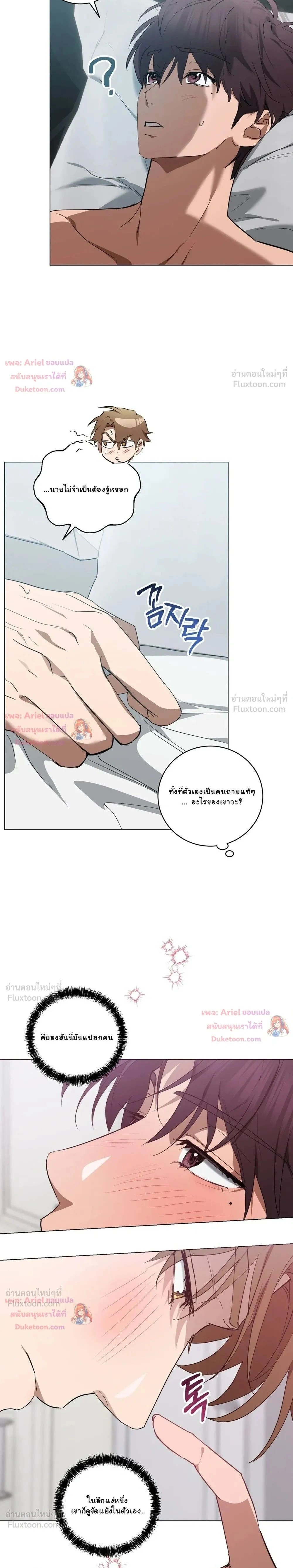 หน้าที่ 23