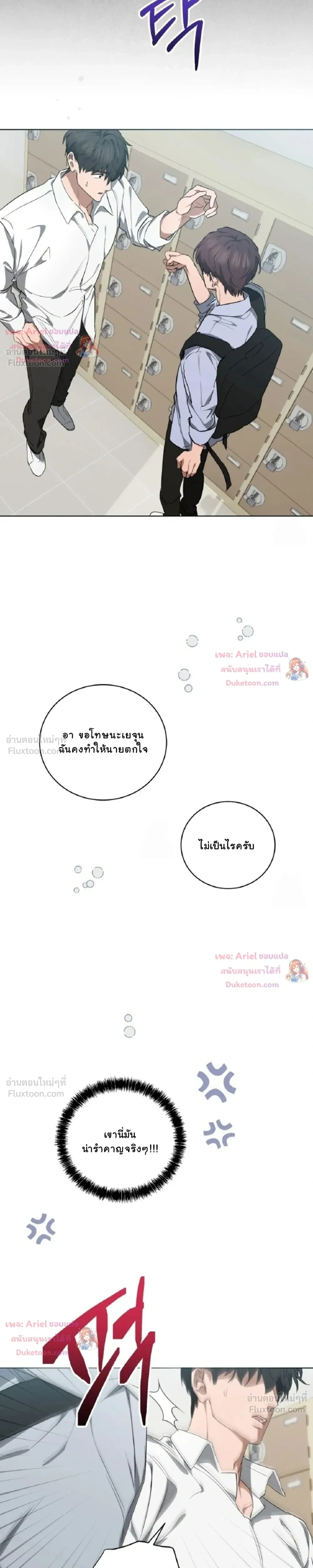 หน้าที่ 23