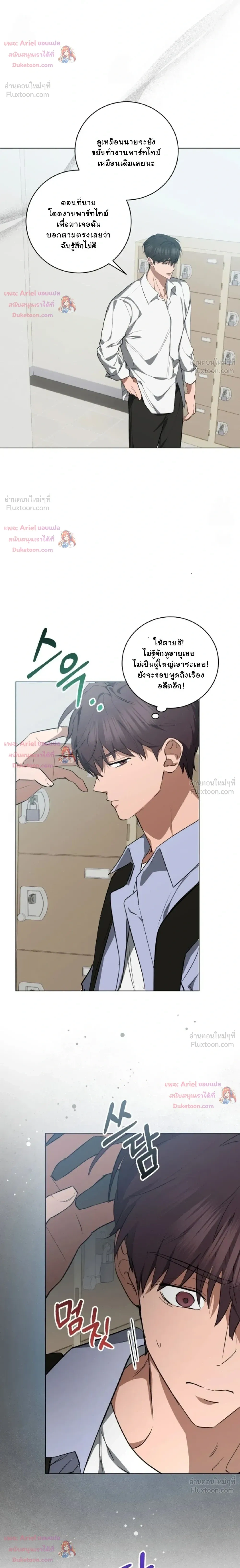 หน้าที่ 22