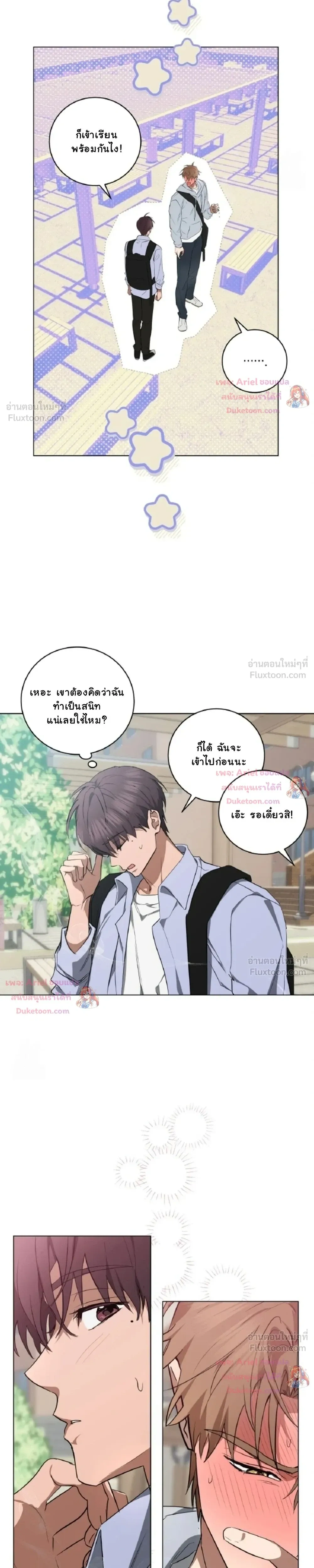 หน้าที่ 13
