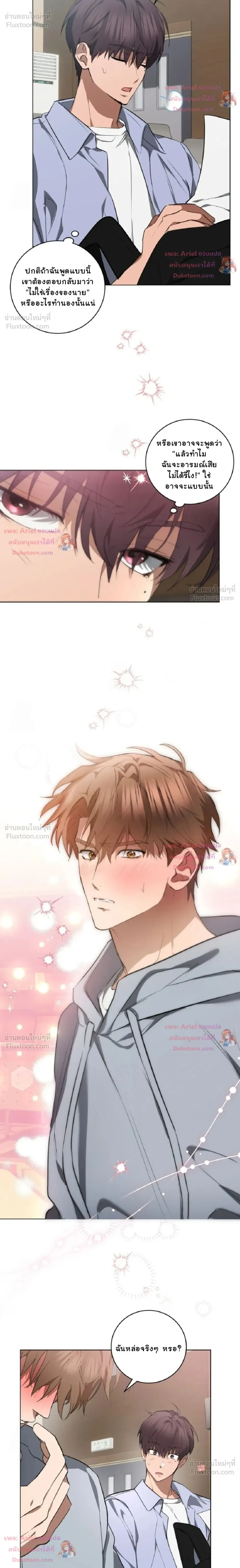หน้าที่ 18