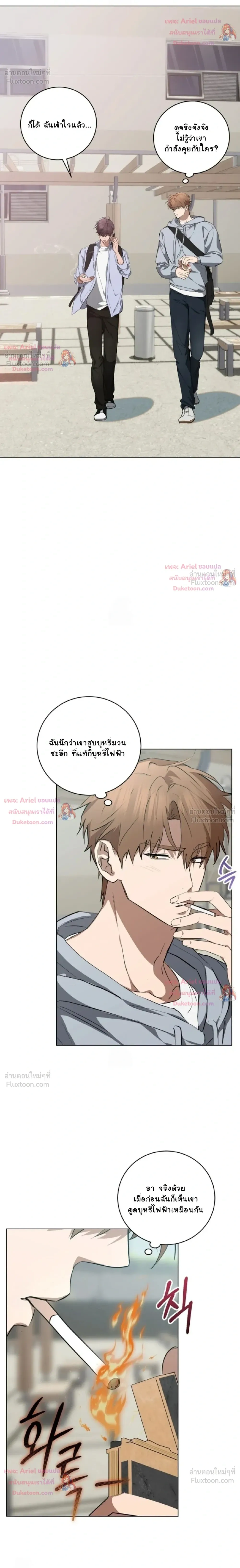 หน้าที่ 10