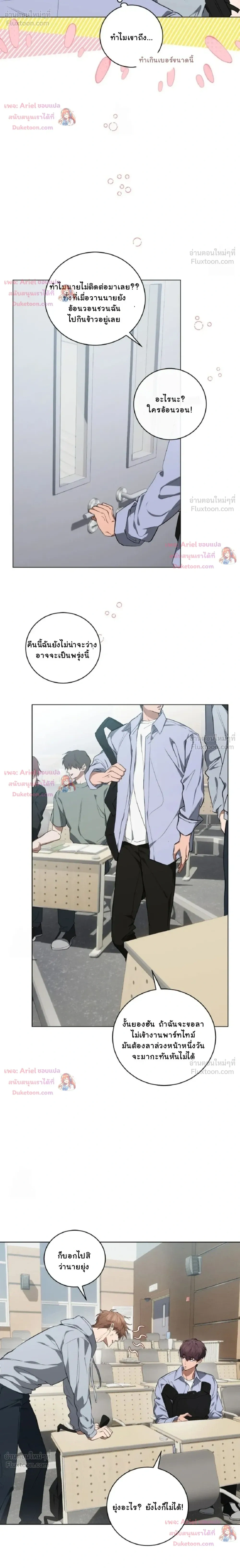 หน้าที่ 16