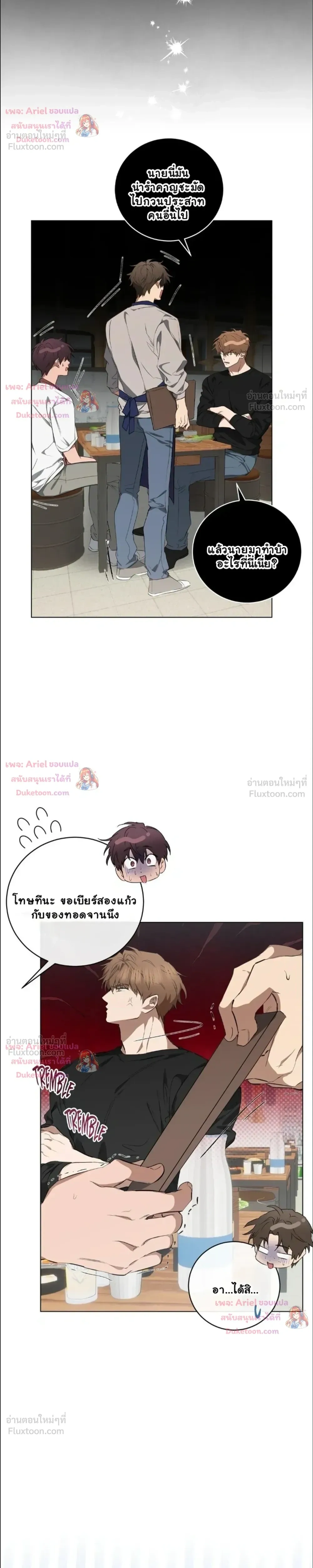 หน้าที่ 10