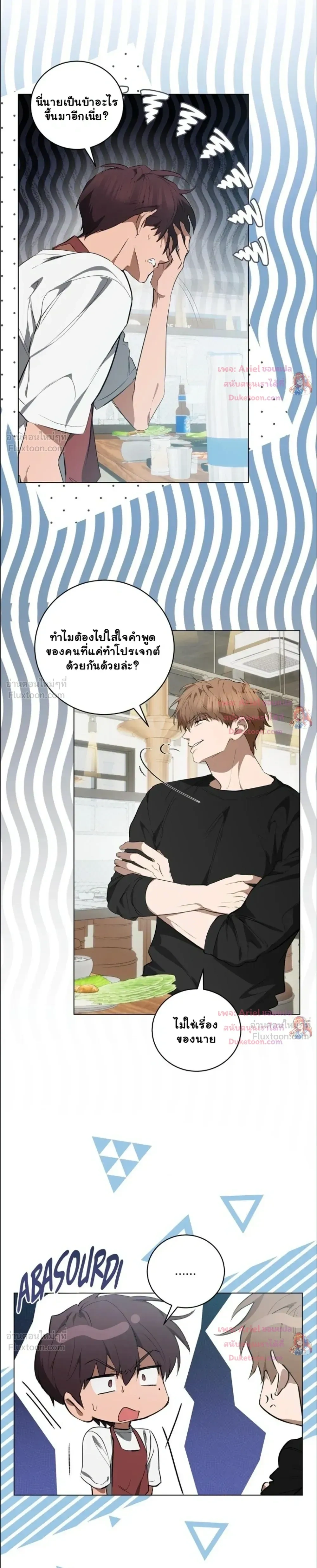 หน้าที่ 11