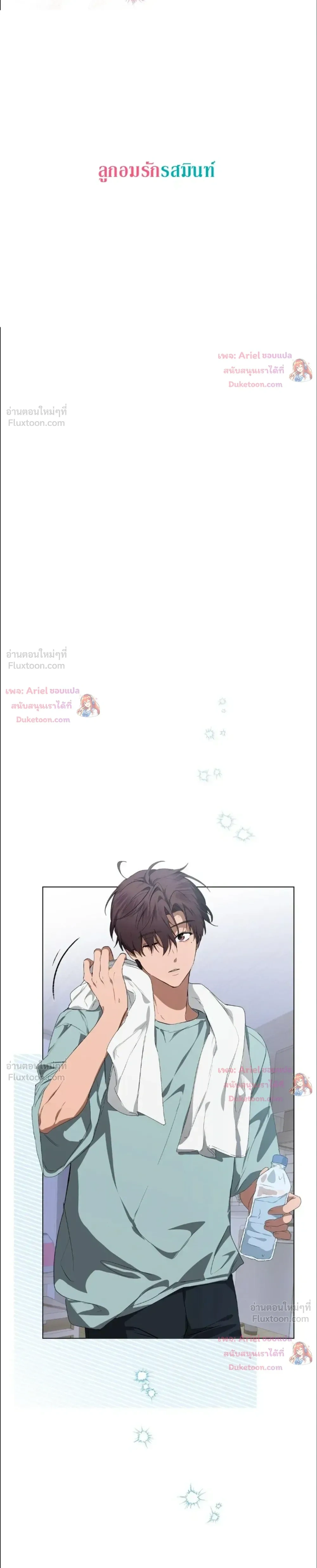 หน้าที่ 6