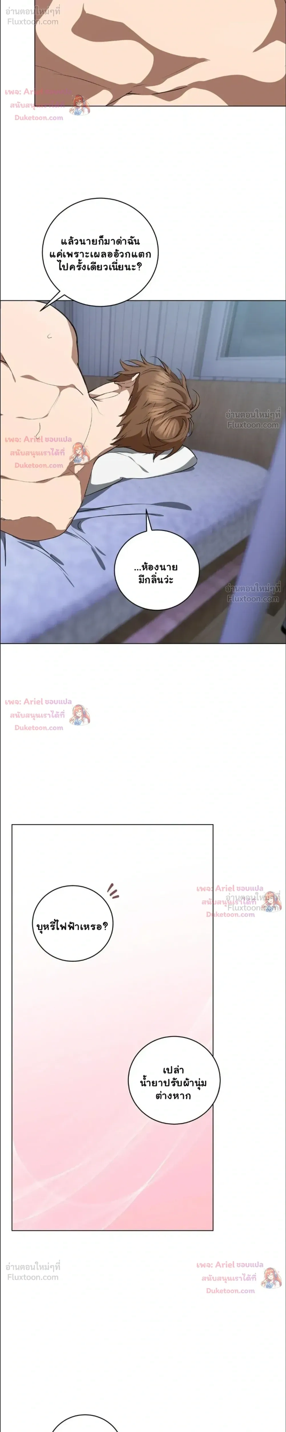 หน้าที่ 17