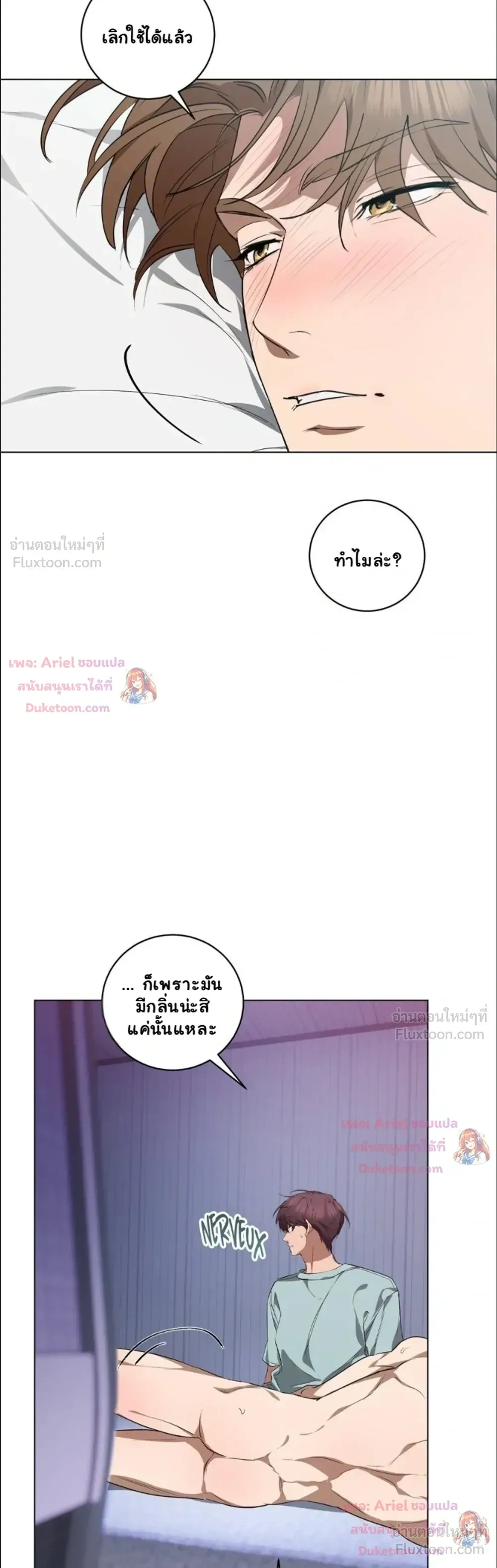 หน้าที่ 18
