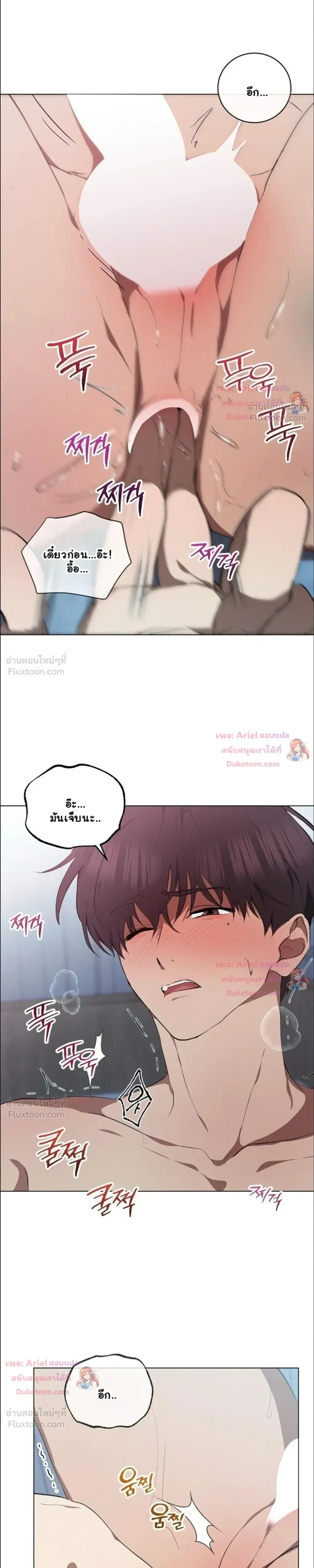 หน้าที่ 12