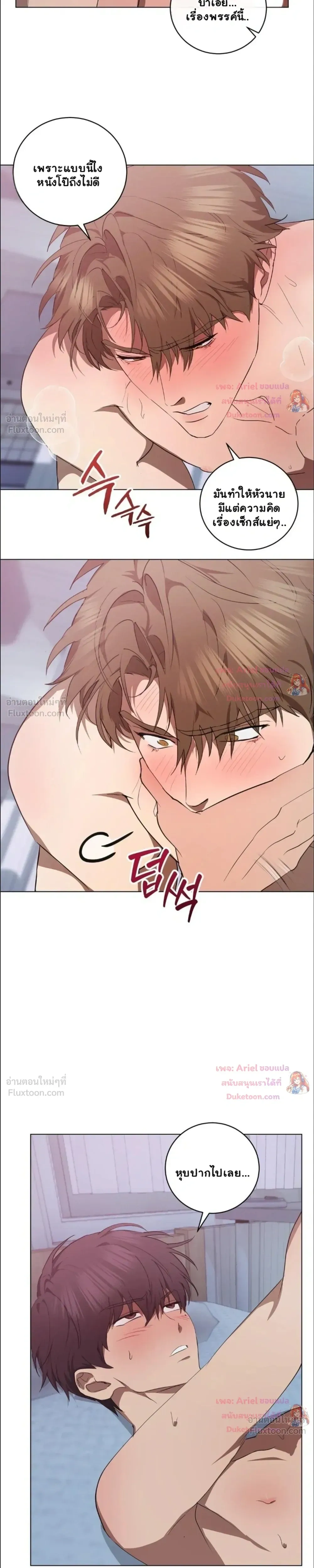 หน้าที่ 15