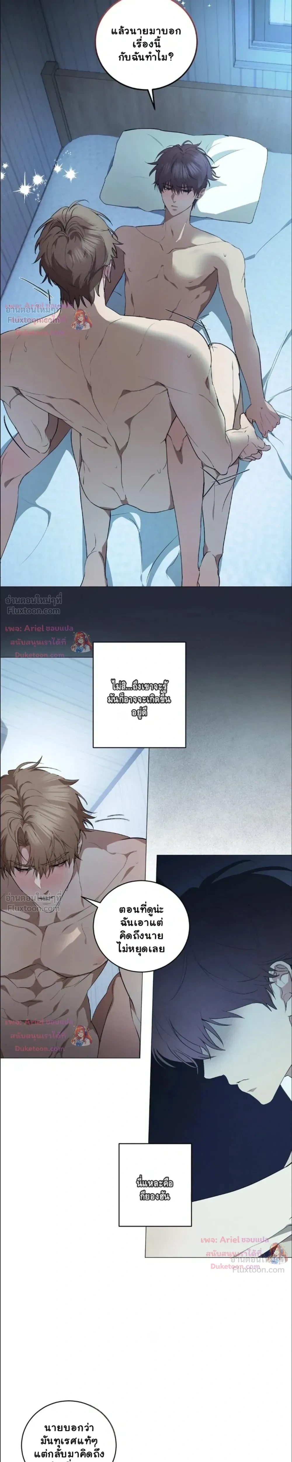 หน้าที่ 3