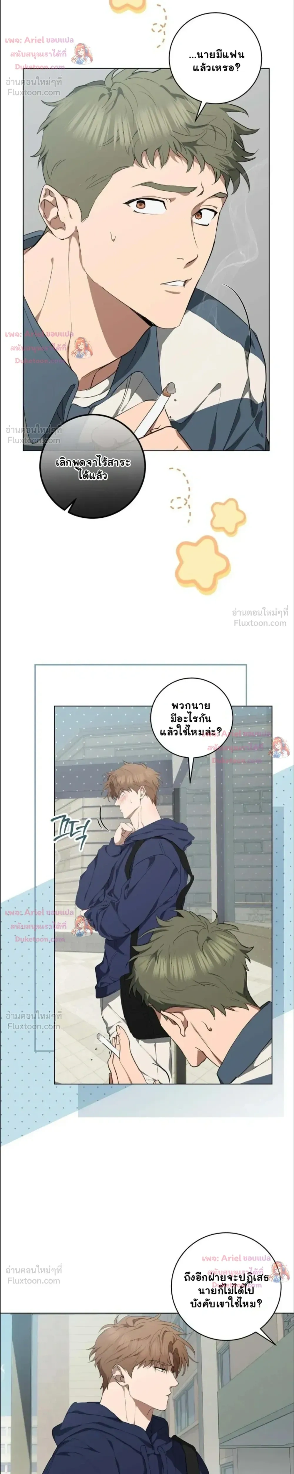 หน้าที่ 11