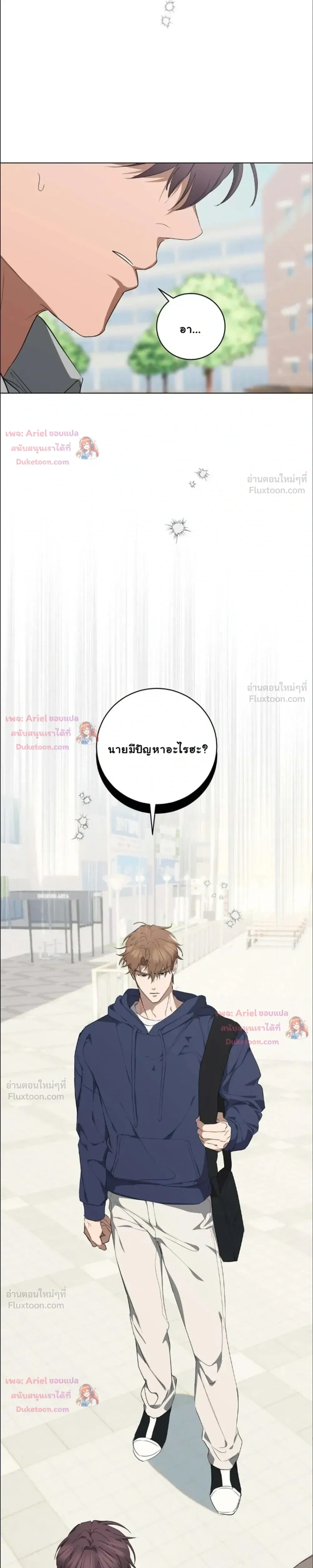 หน้าที่ 22