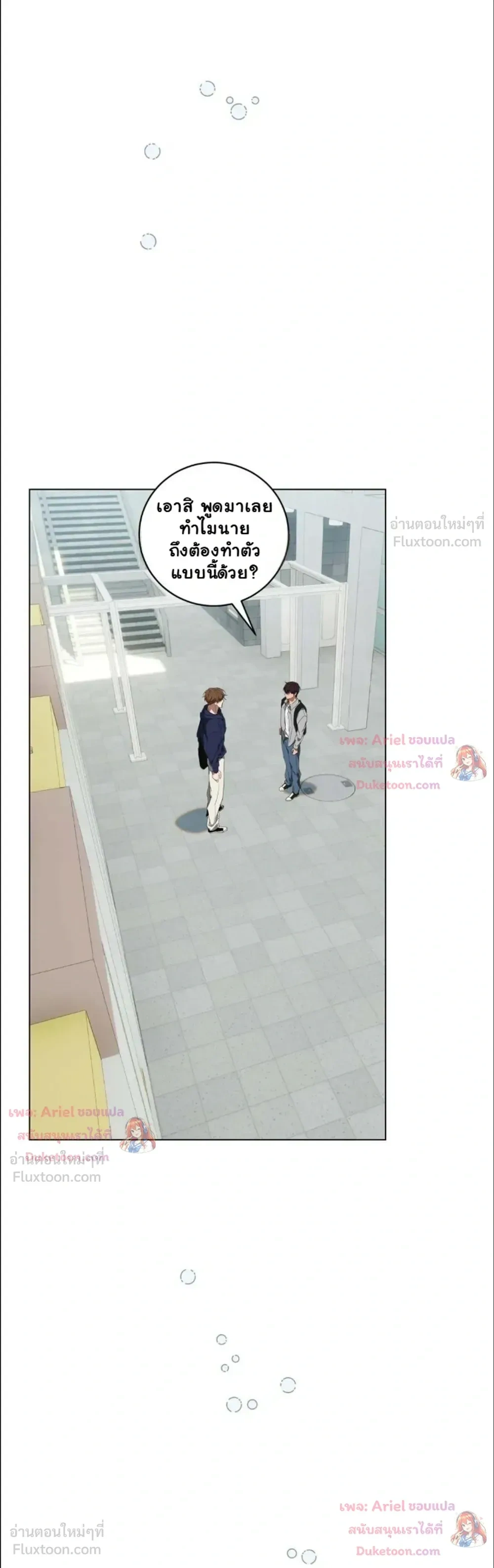 หน้าที่ 27