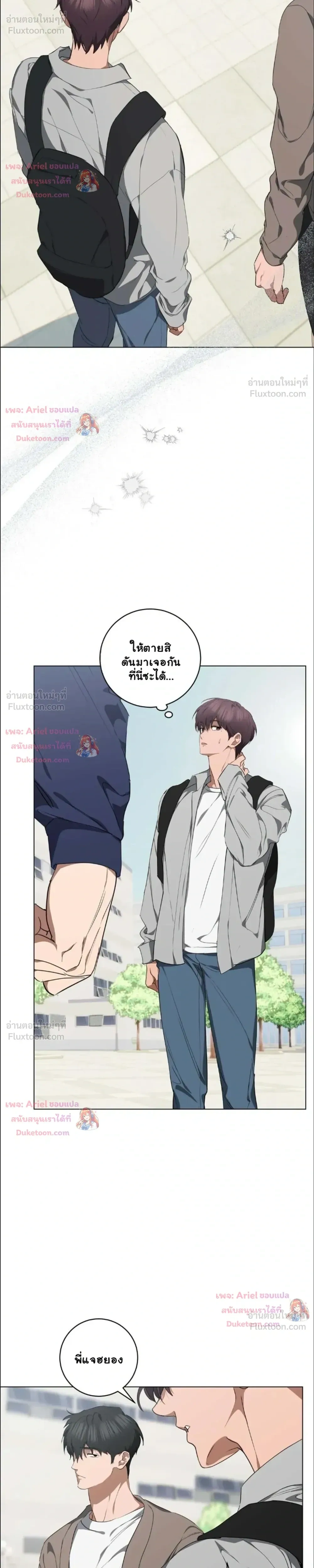 หน้าที่ 23