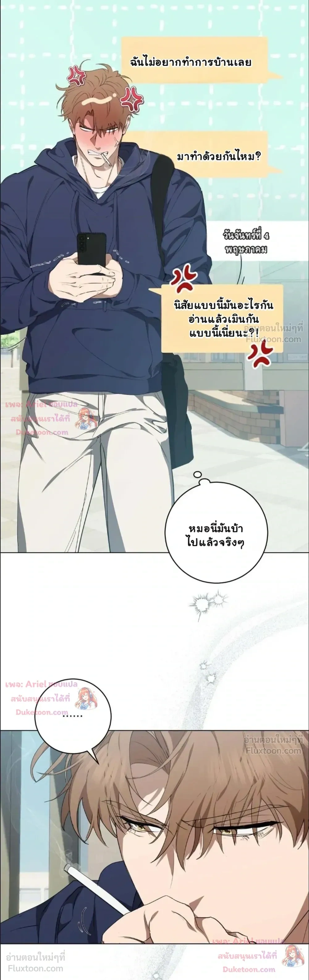 หน้าที่ 9