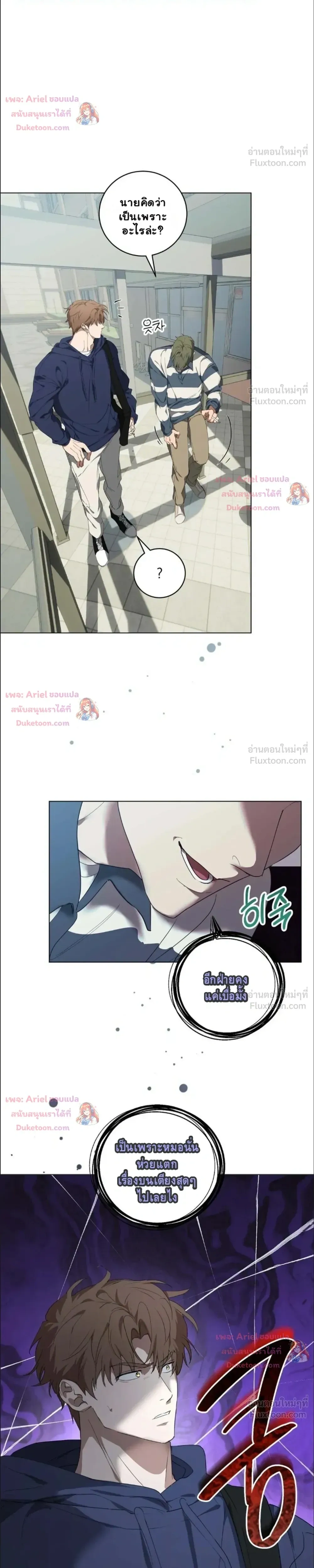 หน้าที่ 14