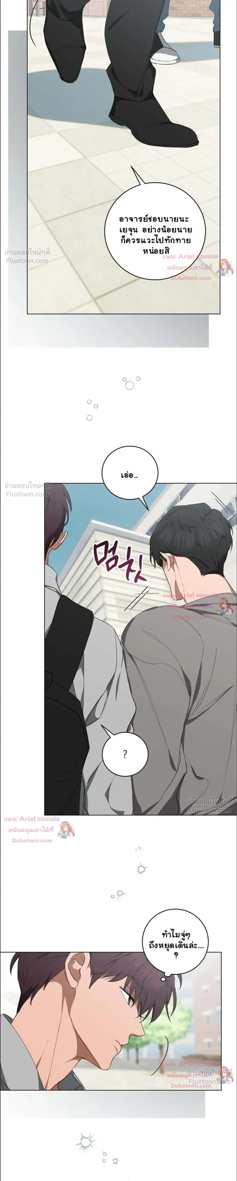 หน้าที่ 21