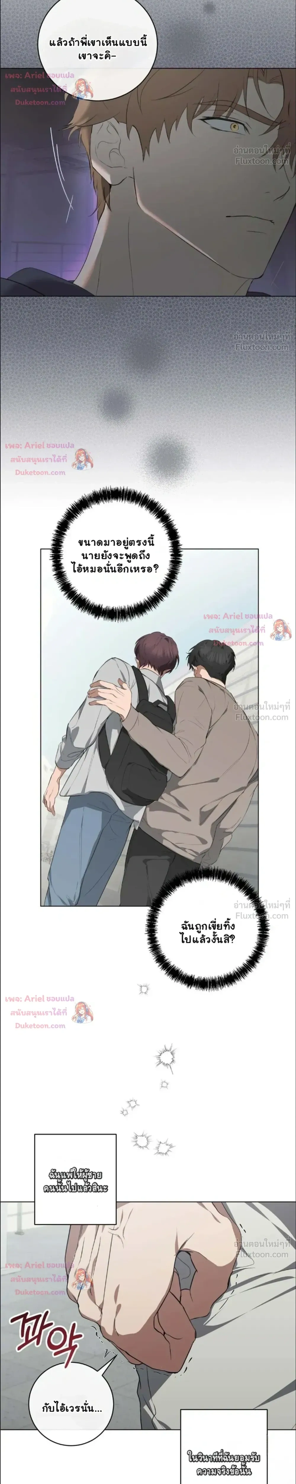 หน้าที่ 29