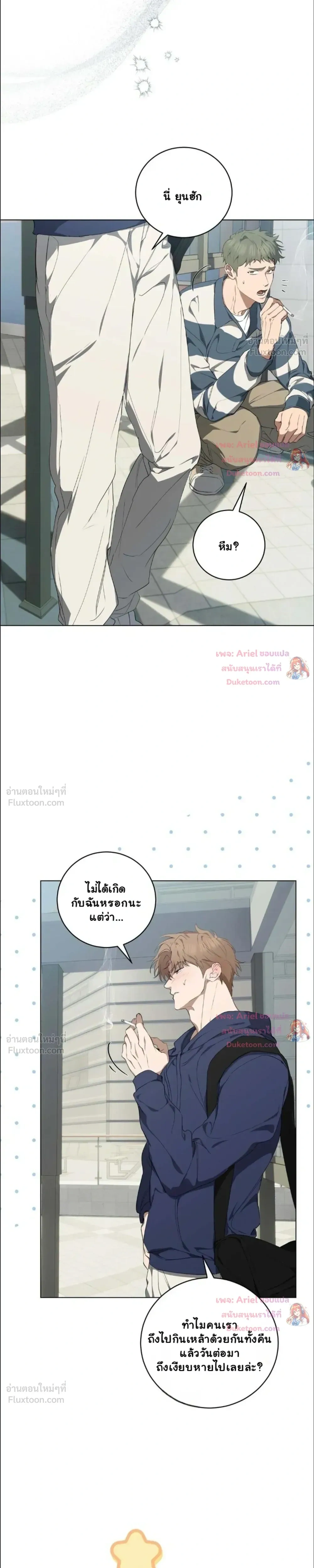 หน้าที่ 10