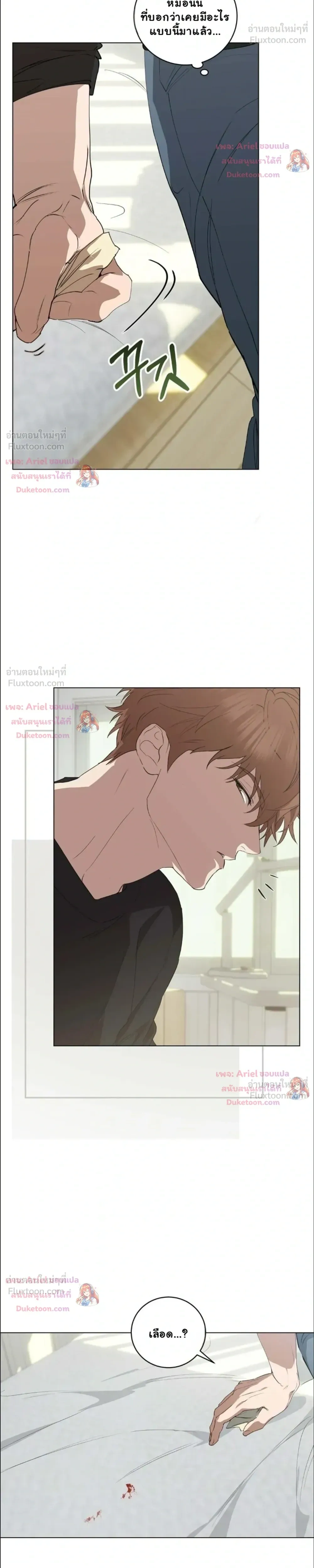 หน้าที่ 5