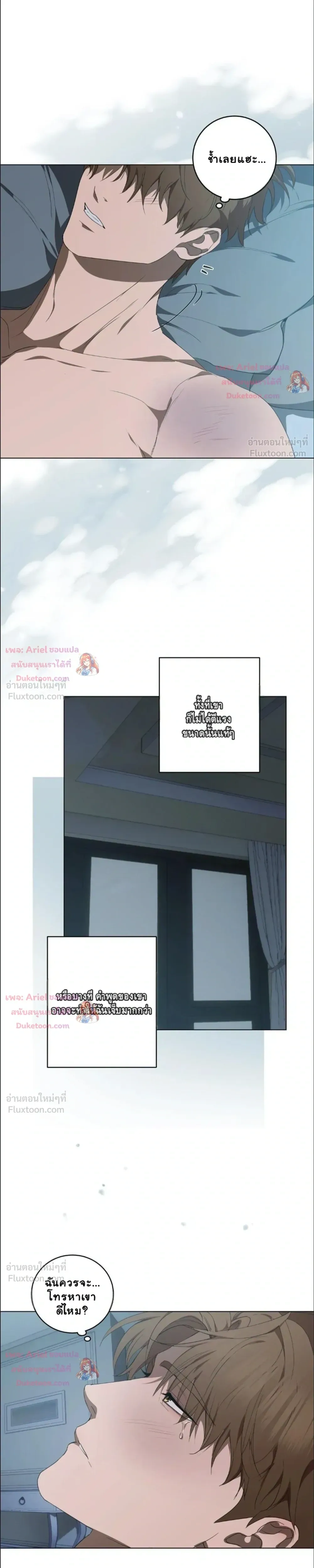 หน้าที่ 15