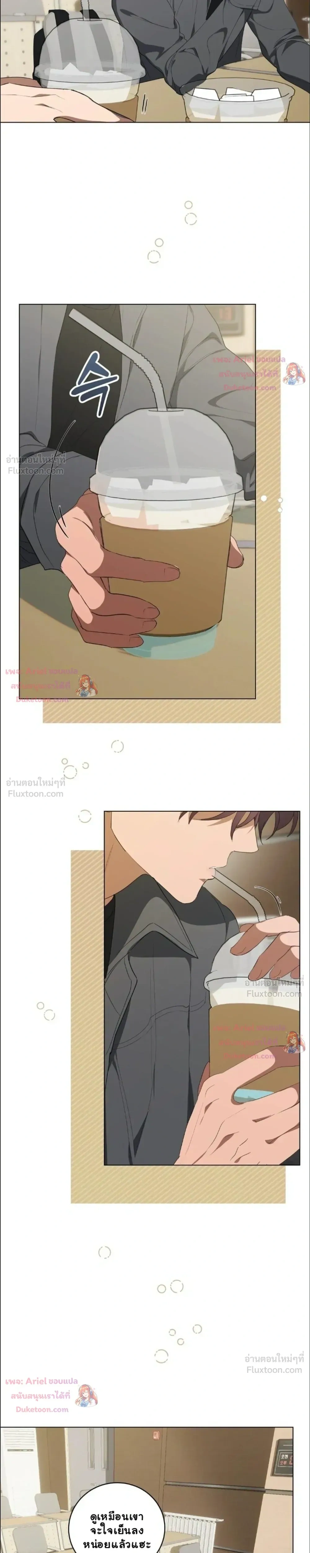 หน้าที่ 24