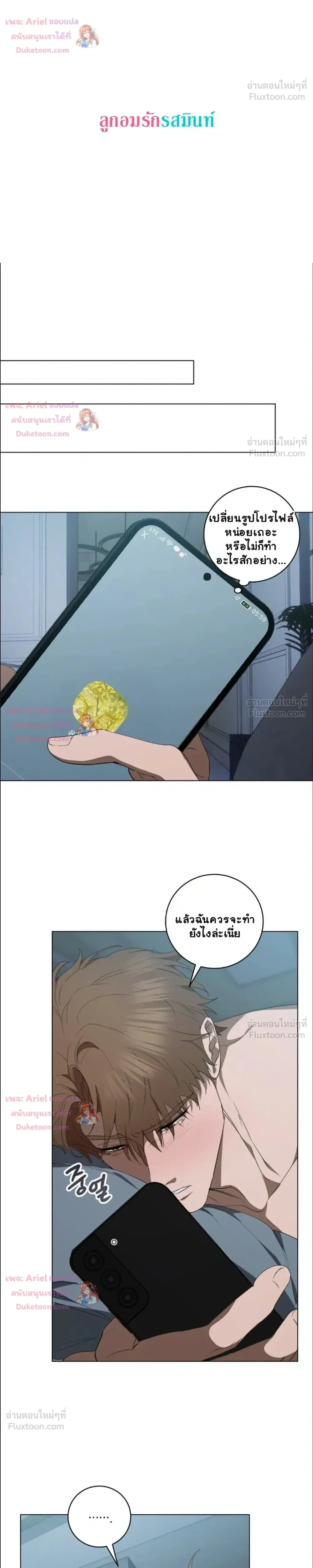 หน้าที่ 13