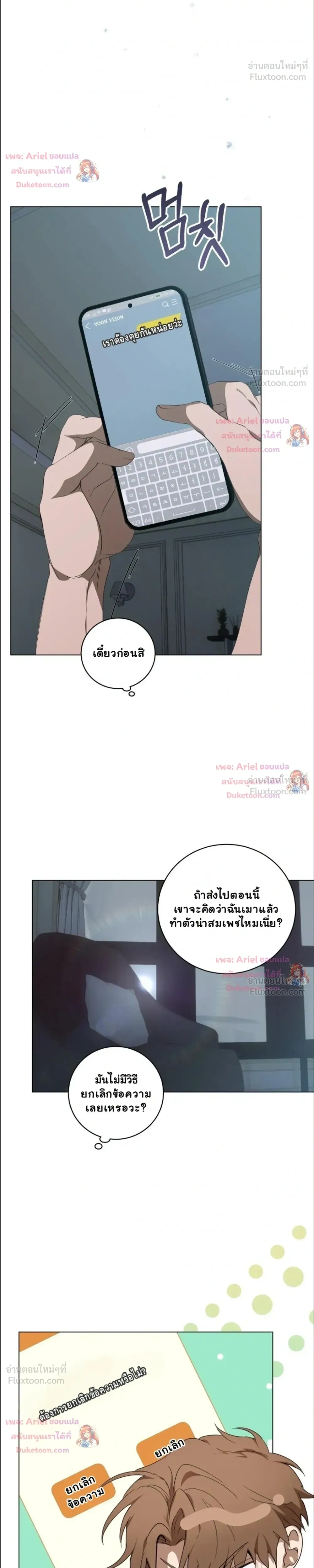 หน้าที่ 16