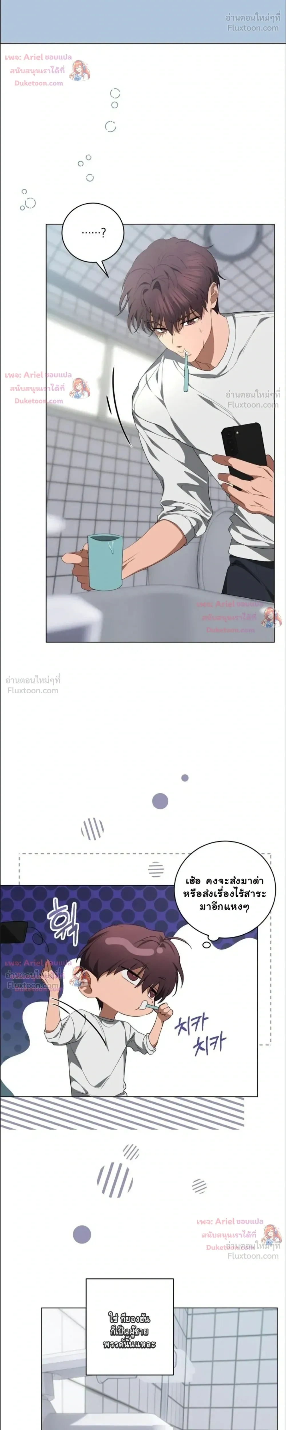หน้าที่ 19