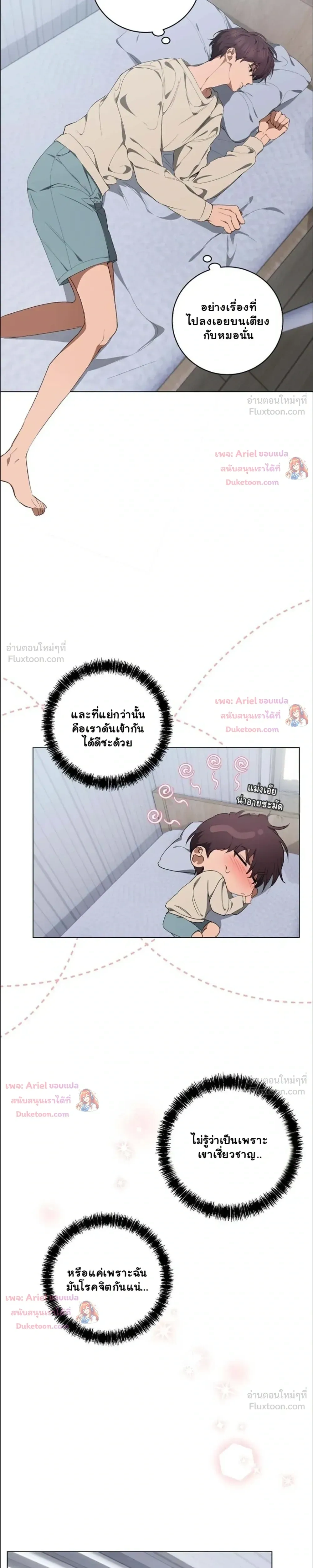 หน้าที่ 15