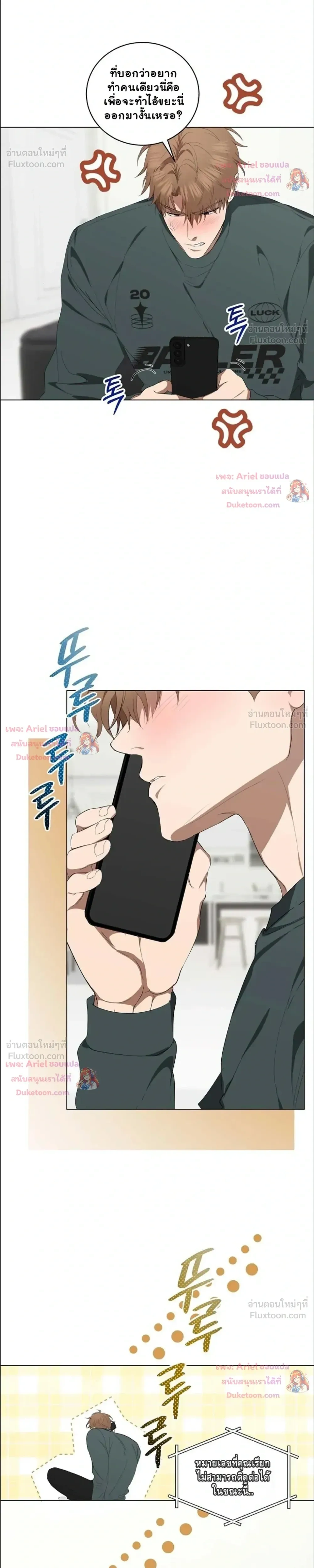 หน้าที่ 10