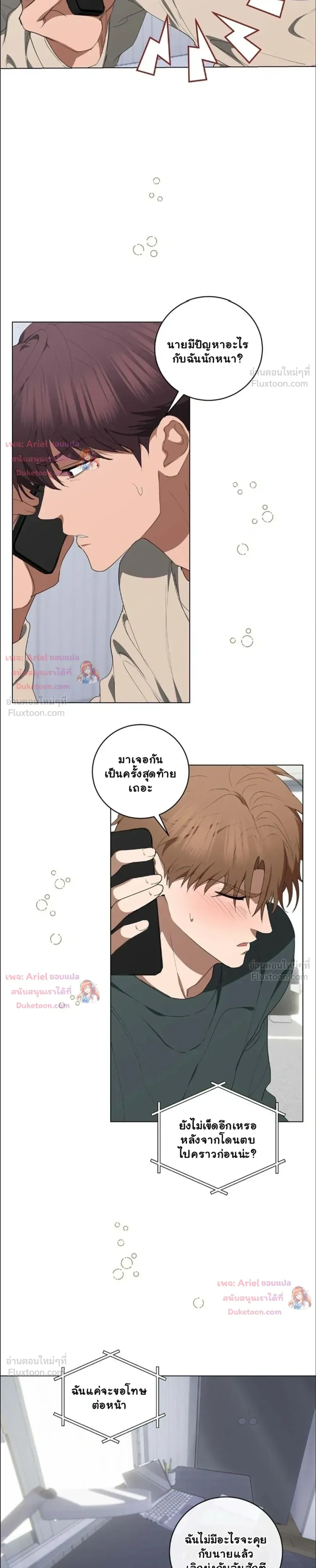 หน้าที่ 20