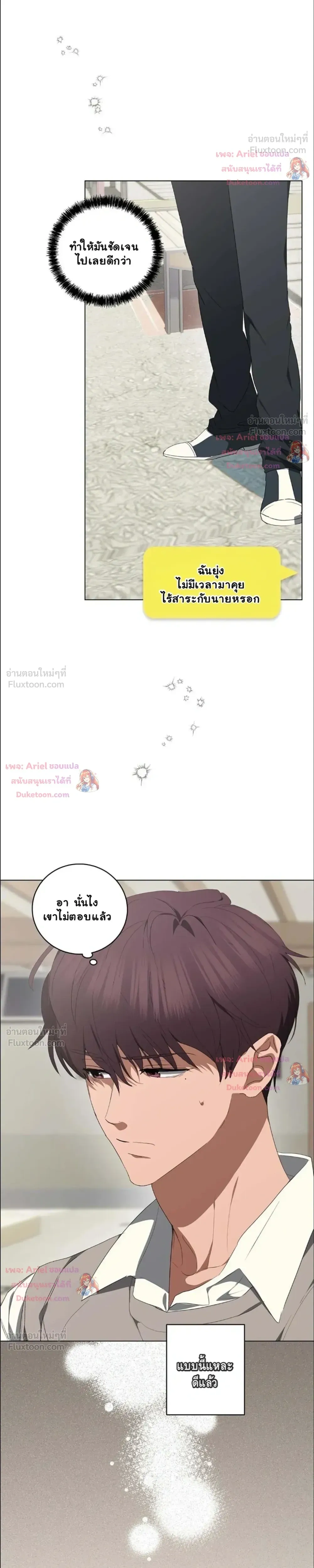 หน้าที่ 25