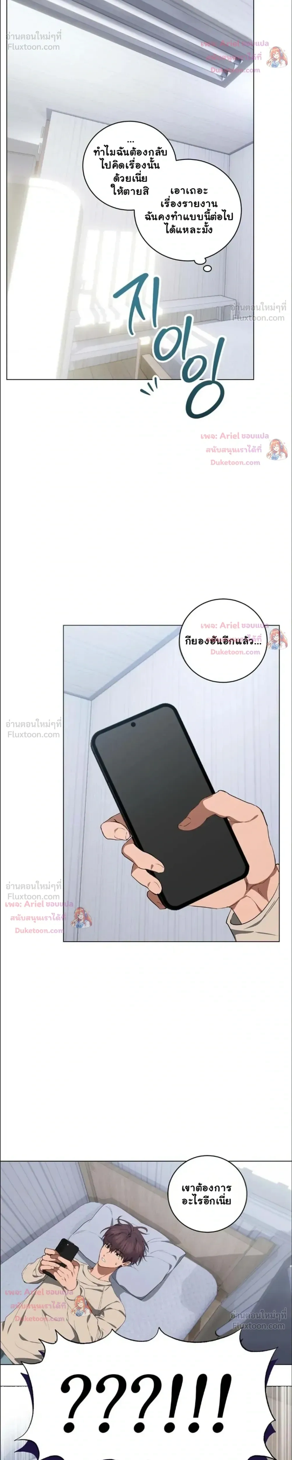 หน้าที่ 16