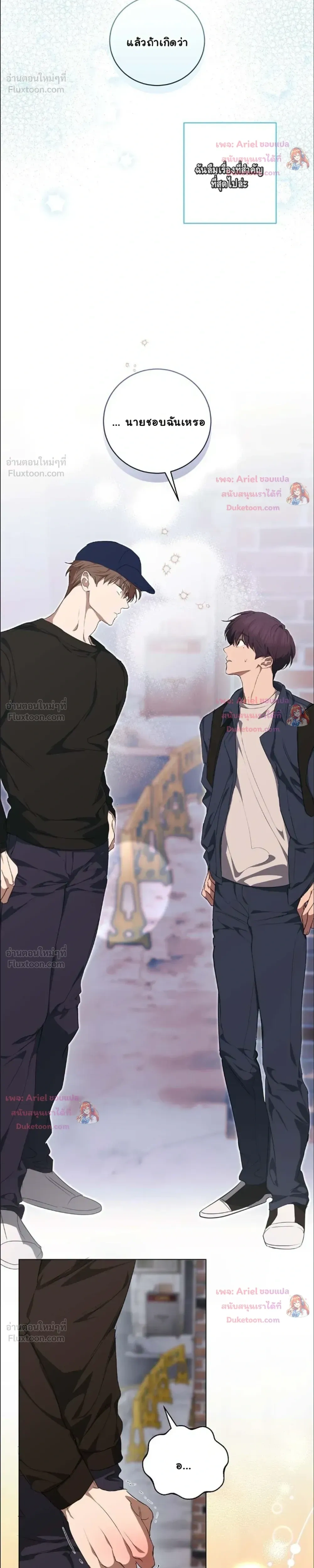 หน้าที่ 20