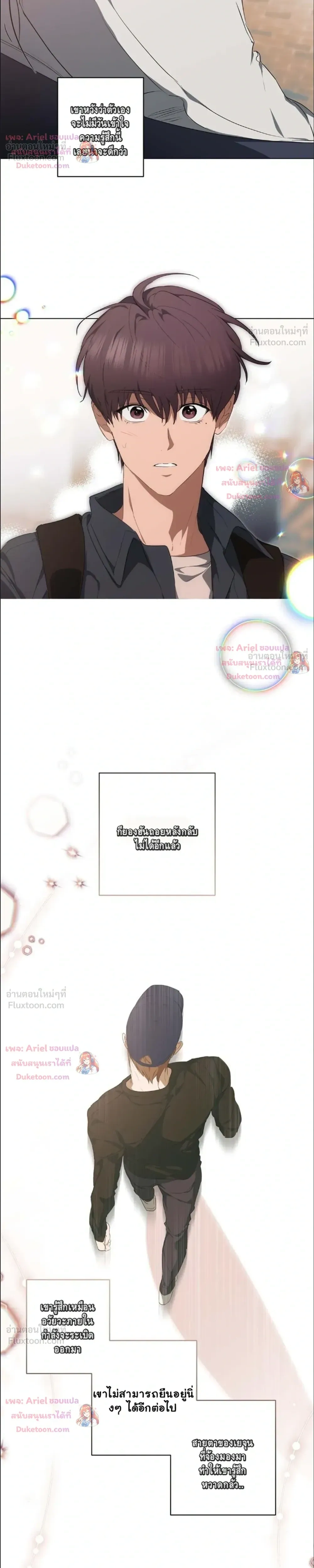 หน้าที่ 26
