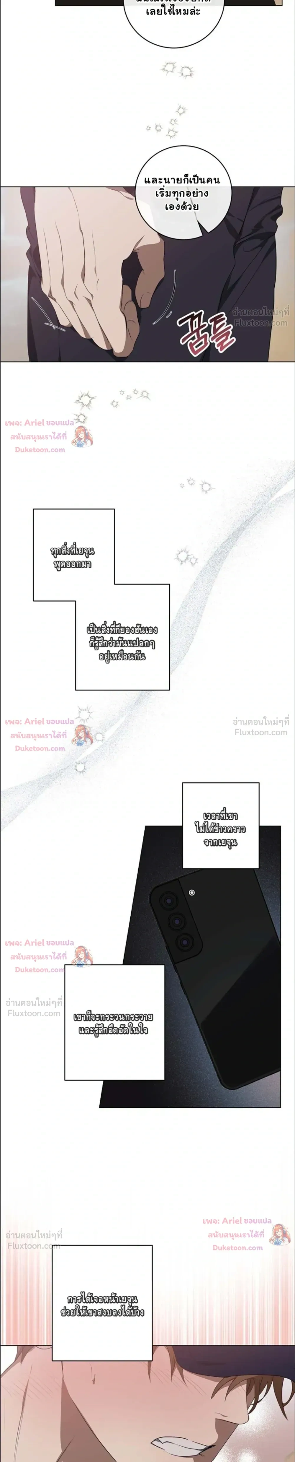 หน้าที่ 24