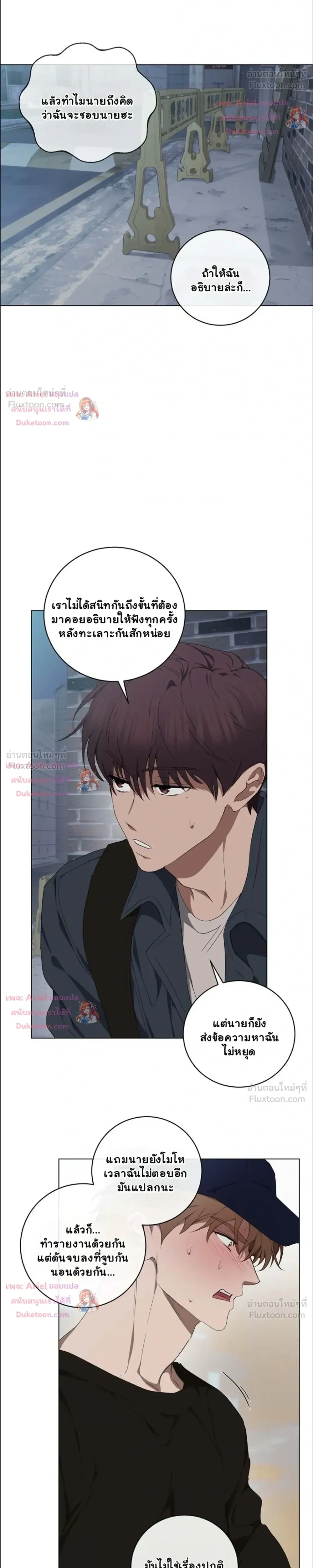 หน้าที่ 23