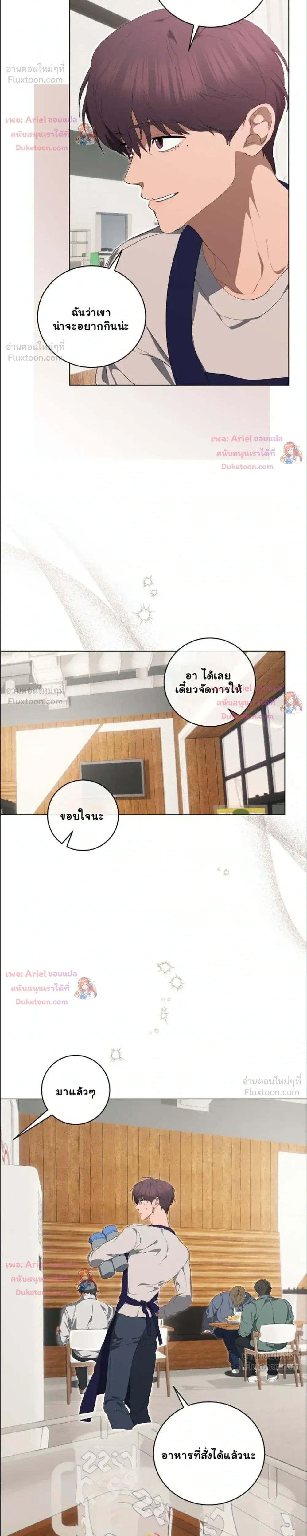 หน้าที่ 8