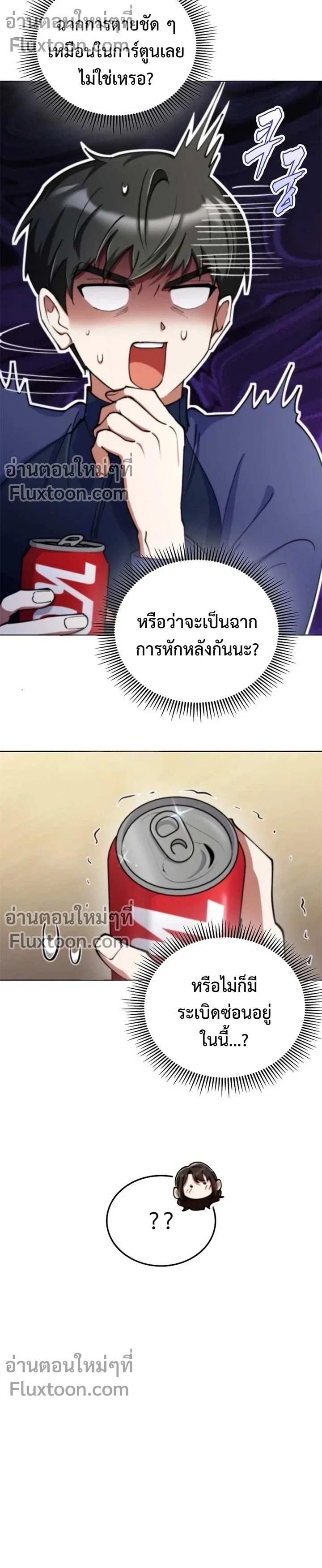 หน้าที่ 17