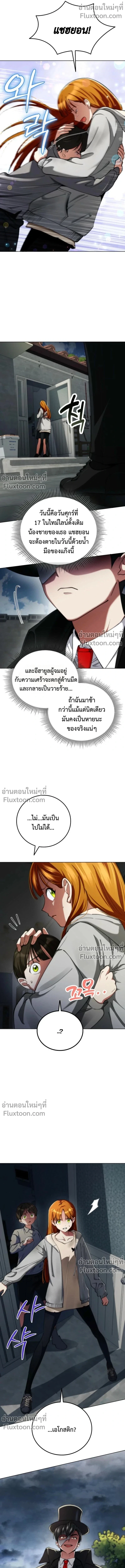 หน้าที่ 19