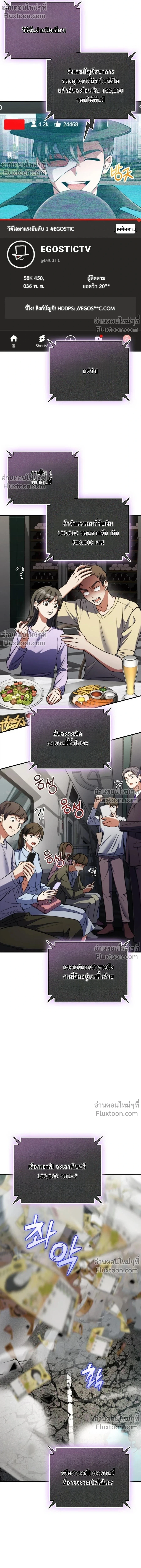 หน้าที่ 20