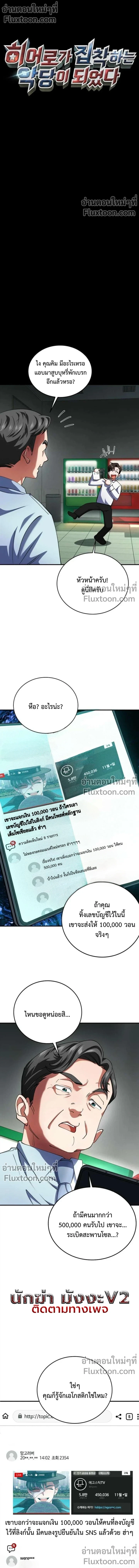 หน้าที่ 5