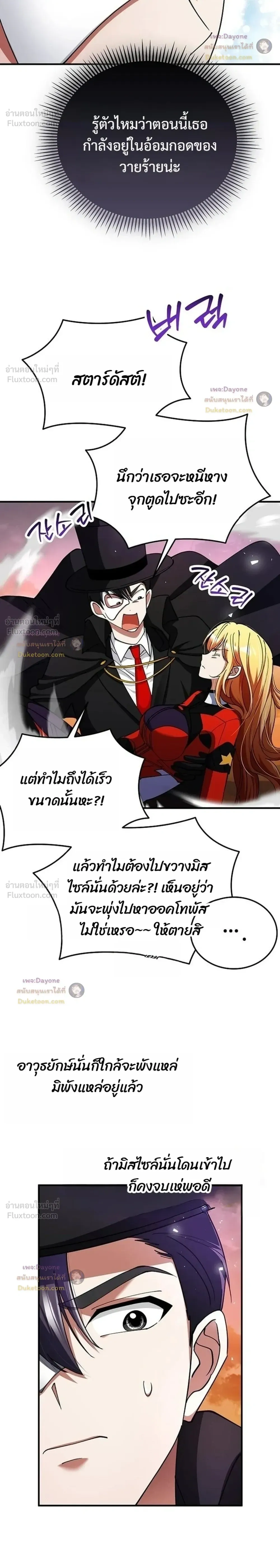หน้าที่ 28